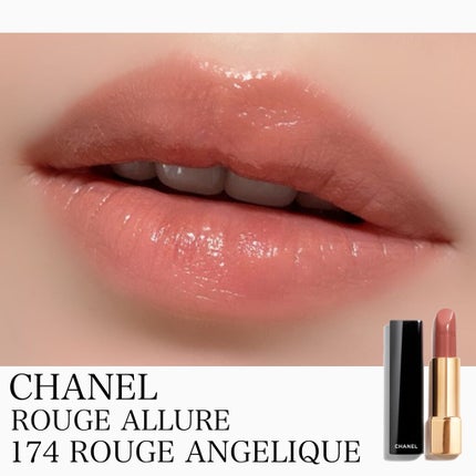 ルージュ アリュール/CHANEL/口紅を使ったクチコミ(1枚目)