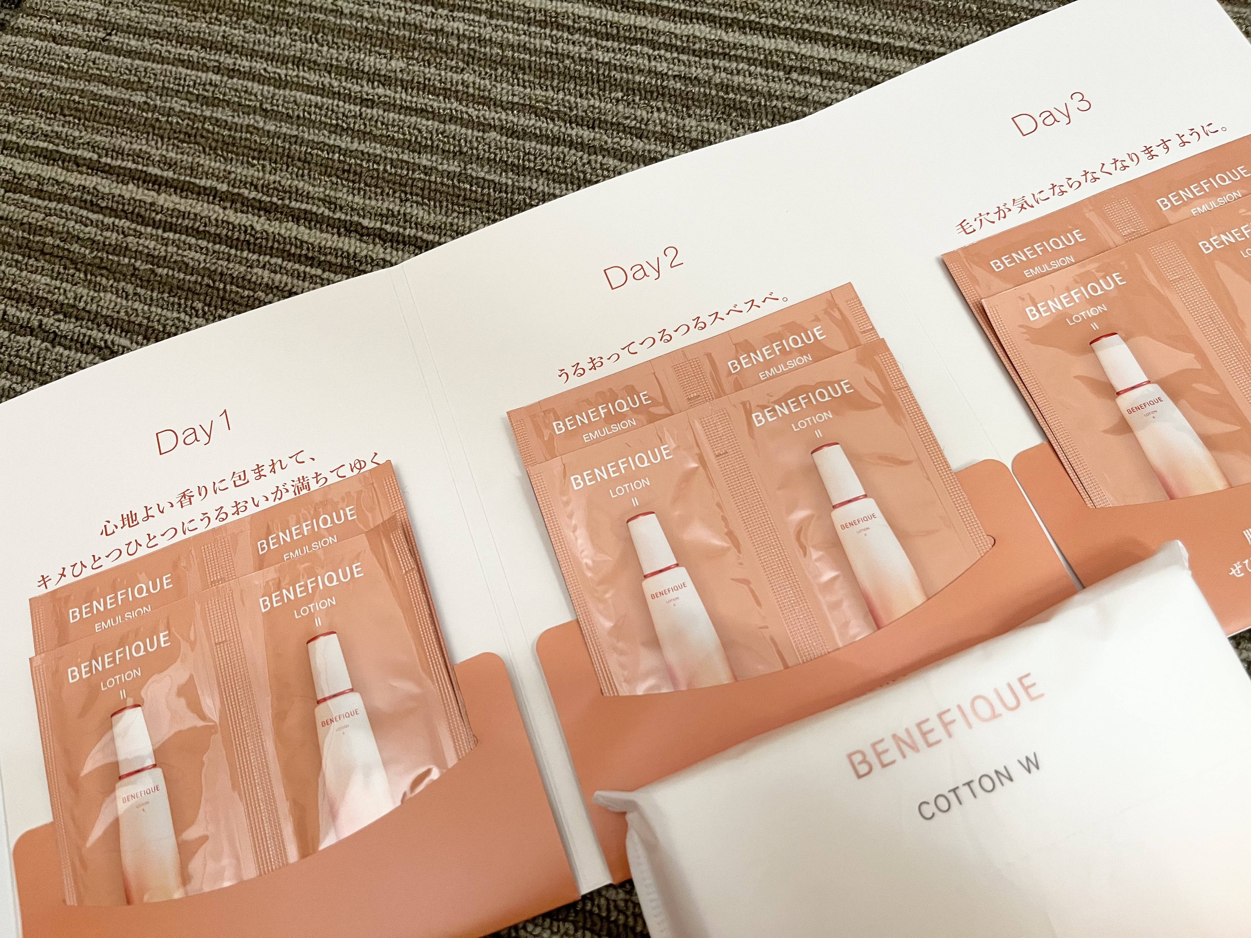 ベネフィーク ローションⅡ/BENEFIQUE/化粧水を使ったクチコミ（2枚目）