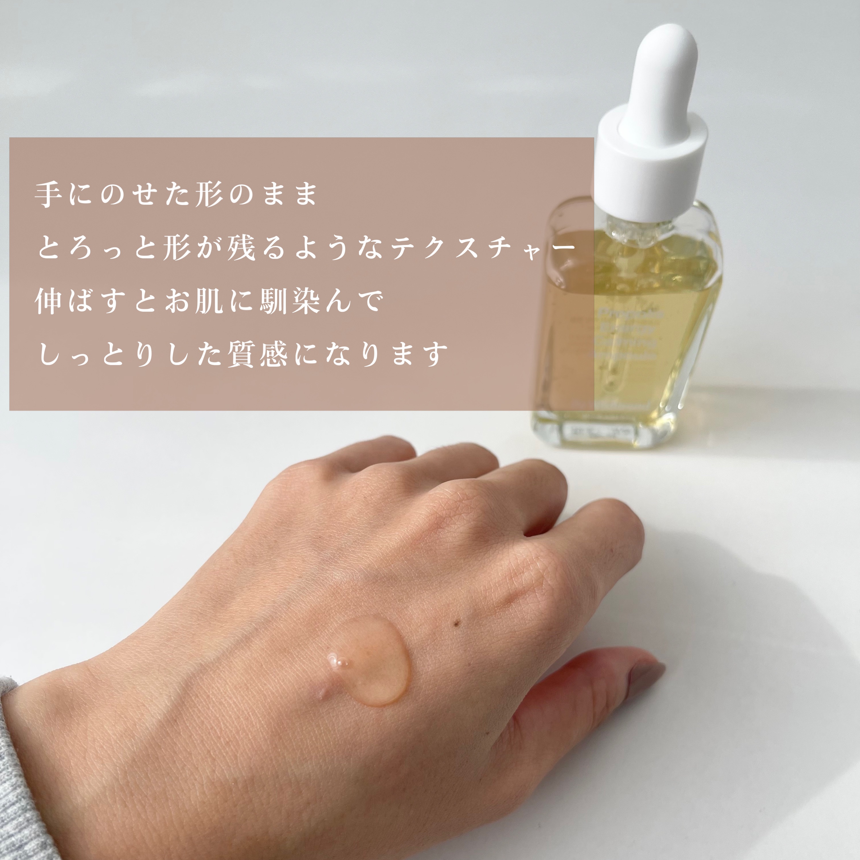 プロポリスエナジーカーミングアンプル/By Wishtrend/美容液を使ったクチコミ（2枚目）