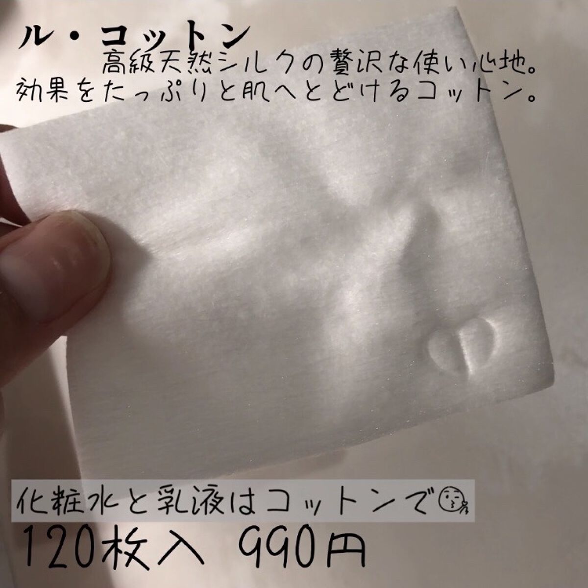 ローションイドロA n/クレ・ド・ポー ボーテ/化粧水を使ったクチコミ（3枚目）