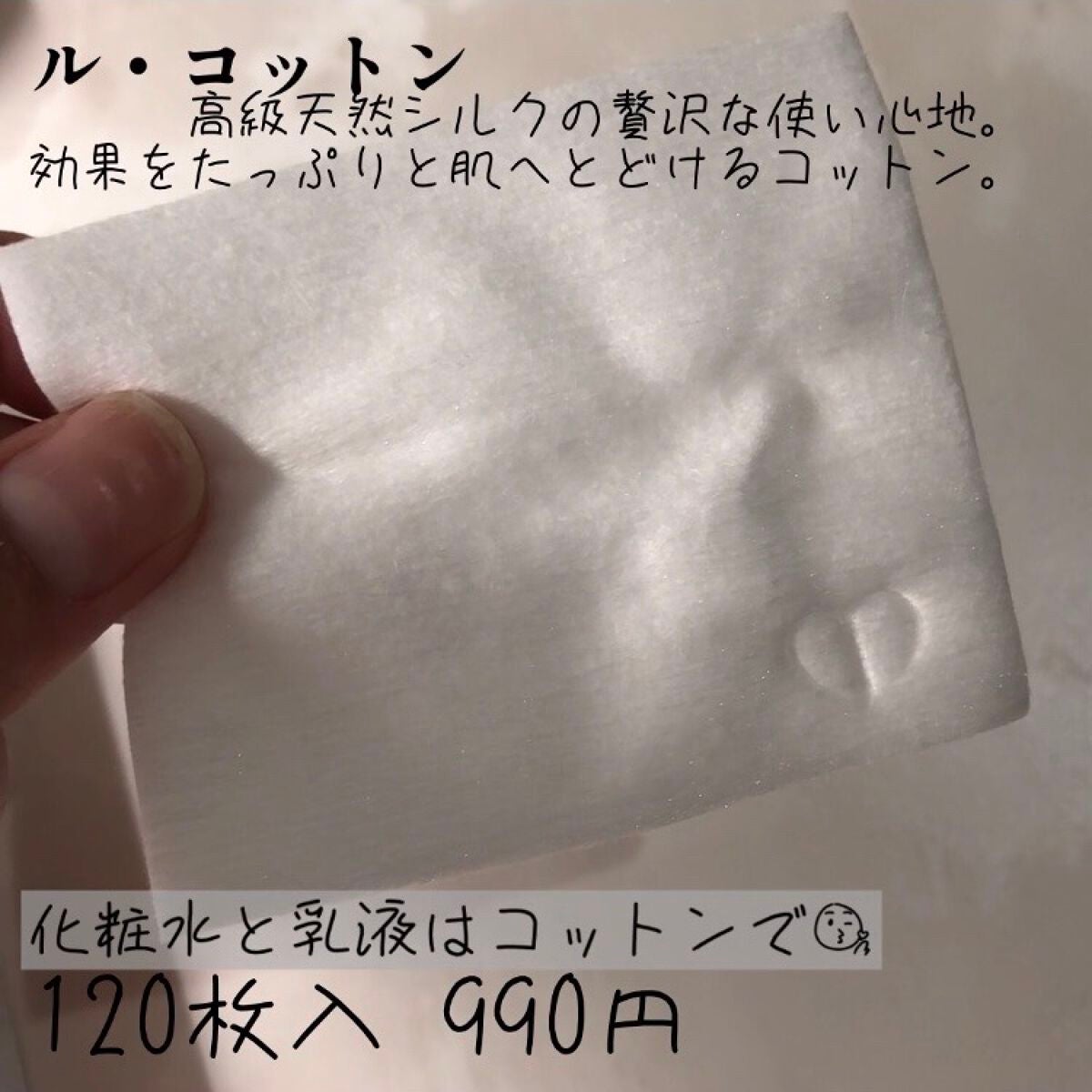 ローションイドロA n/クレ・ド・ポー ボーテ/化粧水を使ったクチコミ(3枚目)