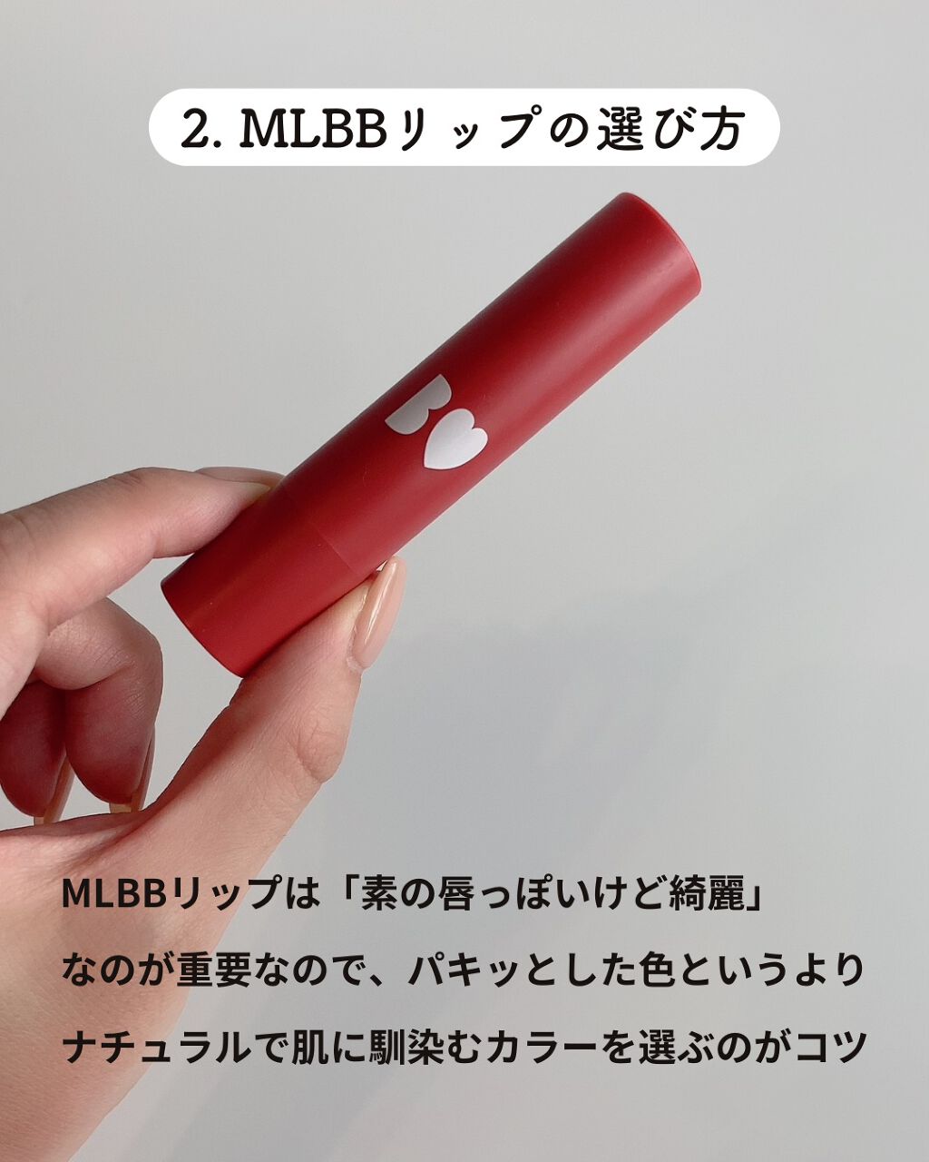 ルージュ アリュール インク/CHANEL/口紅を使ったクチコミ(5枚目)