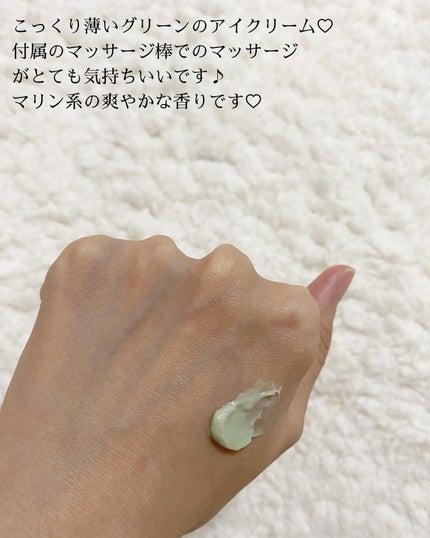 ブルガリアンローズハイドロゲルアイパッチ/heimish/シートマスク・パックを使ったクチコミ(10枚目)