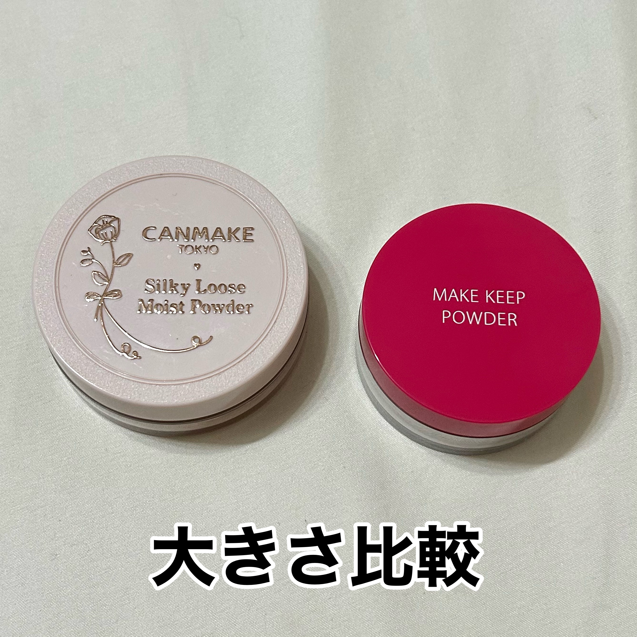 メイク キープ パウダー 通常版/コーセーコスメニエンス/ルースパウダーを使ったクチコミ（3枚目）