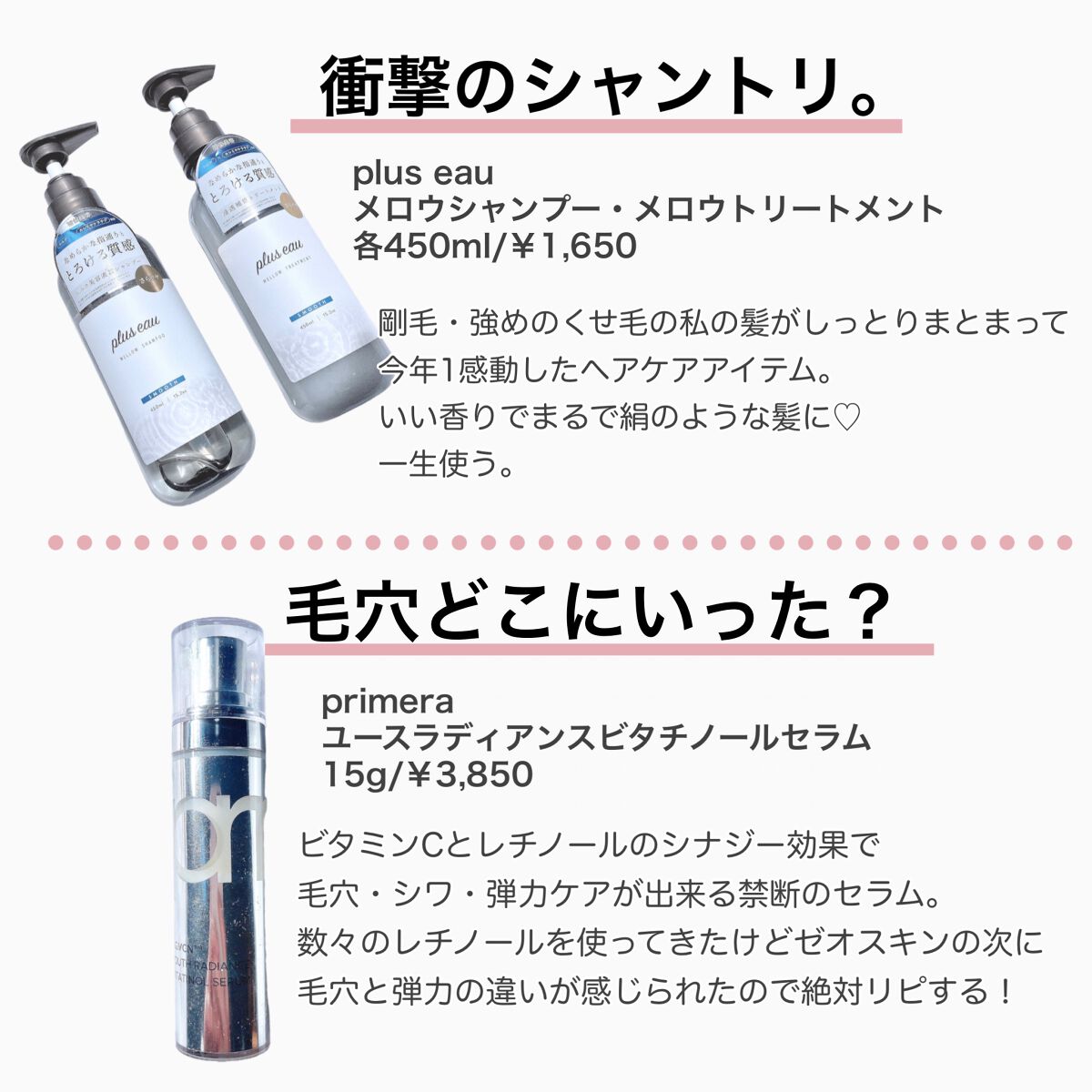 ラッシュパーム ボリュームフィックスマスカラ ブラウン/ETUDE/マスカラを使ったクチコミ（3枚目）