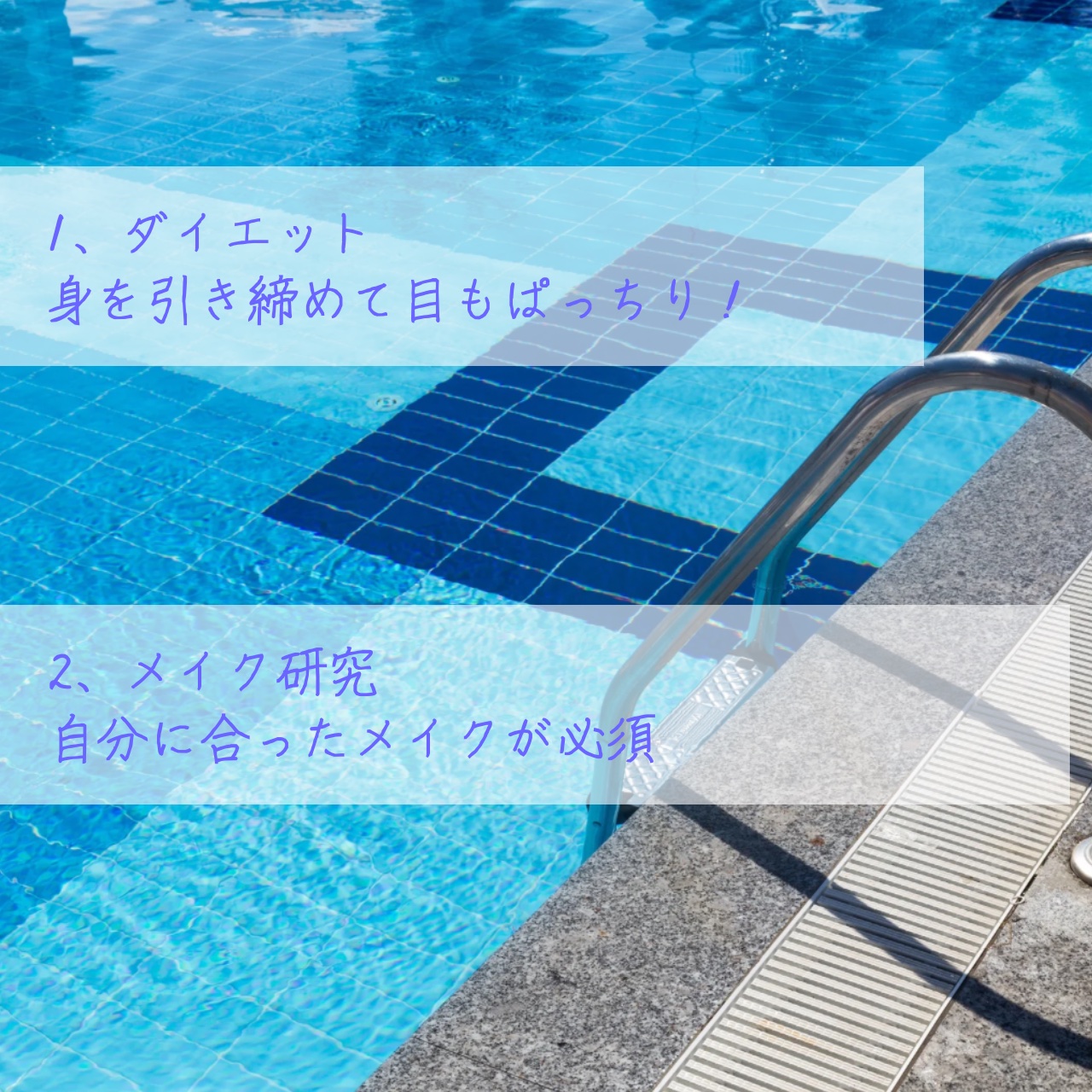 ビオレUV アクアリッチ ライトアップエッセンス/ビオレ/日焼け止めクリームを使ったクチコミ（2枚目）