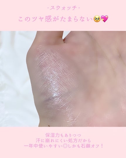 ウォータフルトーンアップサンクリーム/ダルバ/日焼け止めクリームを使ったクチコミ(4枚目)