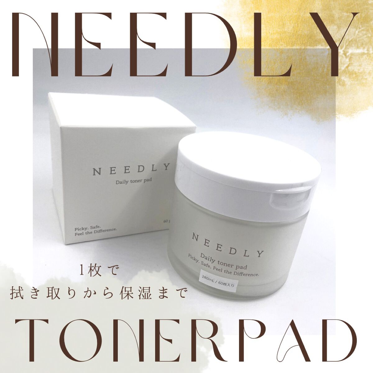 デイリートナーパッド/NEEDLY/トナーパッドを使ったクチコミ(1枚目)