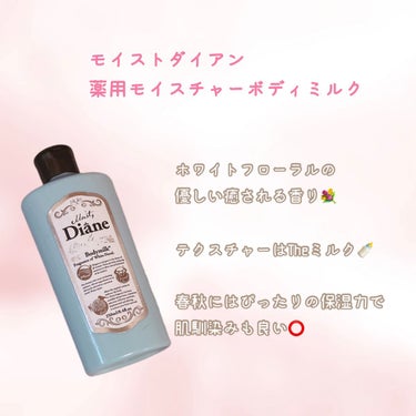 日本酒のメイク落とし/菊正宗/クレンジングジェルを使ったクチコミ（10枚目）