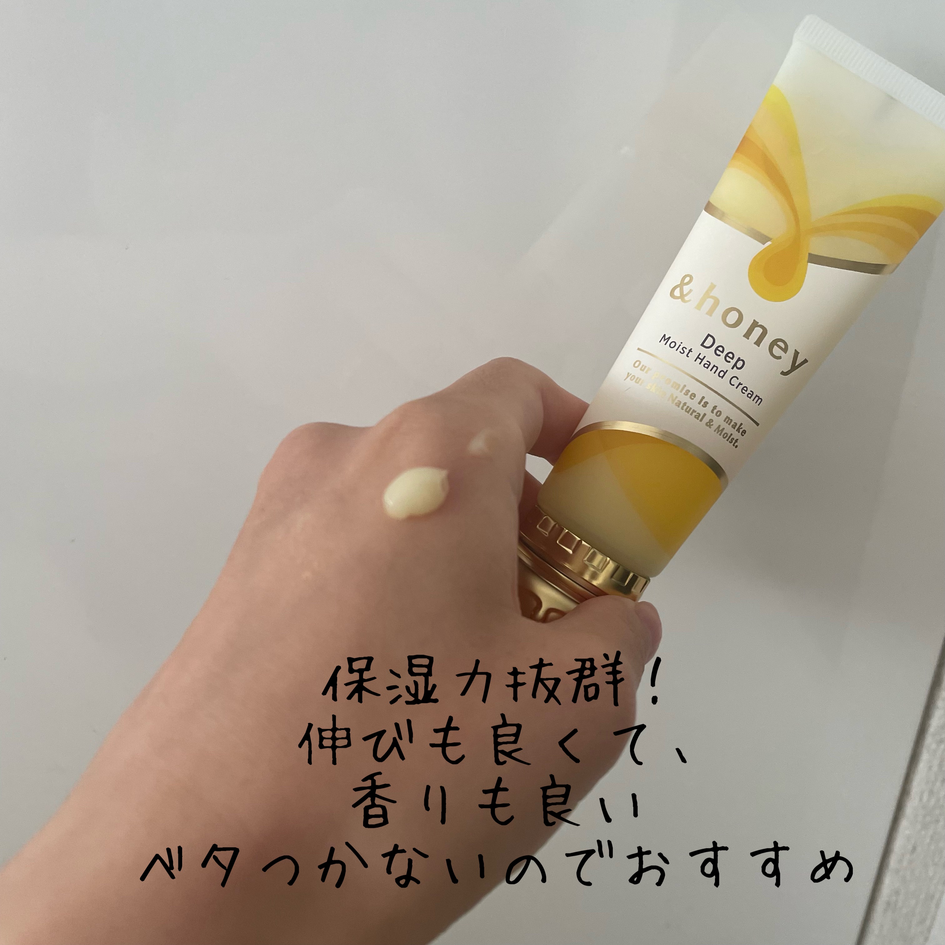 アンドハニー　クリーミーモイスト ハンドクリーム/&honey/ハンドクリームを使ったクチコミ（2枚目）