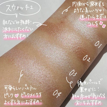 パールグロウハイライト/CEZANNE/パウダーハイライトを使ったクチコミ(4枚目)