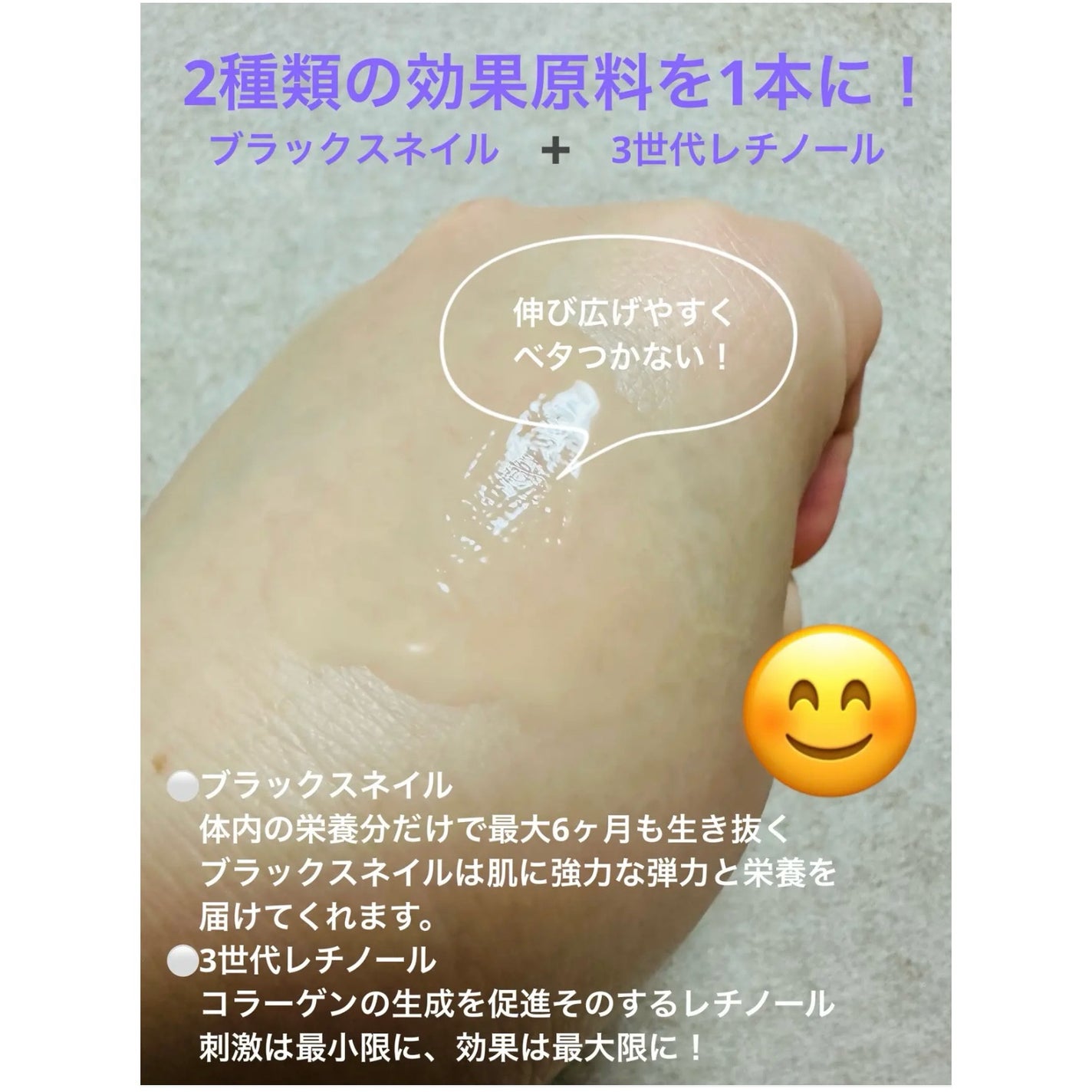 PDRNカフェインショット/IOPE/美容液を使ったクチコミ(3枚目)