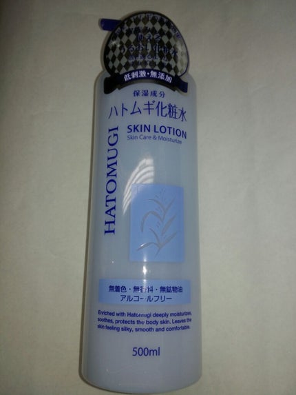 ハトムギ化粧水 スキンローション/プライムビューティー/化粧水を使ったクチコミ(1枚目)