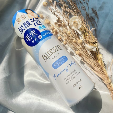 泡洗顔 ブライトアップ/ビフェスタ/泡洗顔を使ったクチコミ(4枚目)