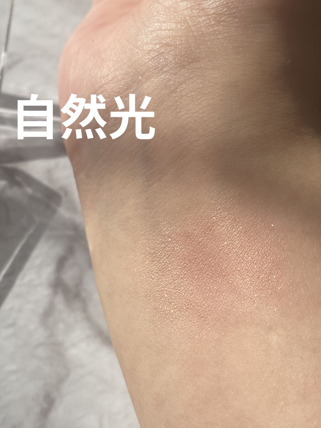 アディクション ザ ブラッシュ パール/ADDICTION/パウダーチークを使ったクチコミ（3枚目）