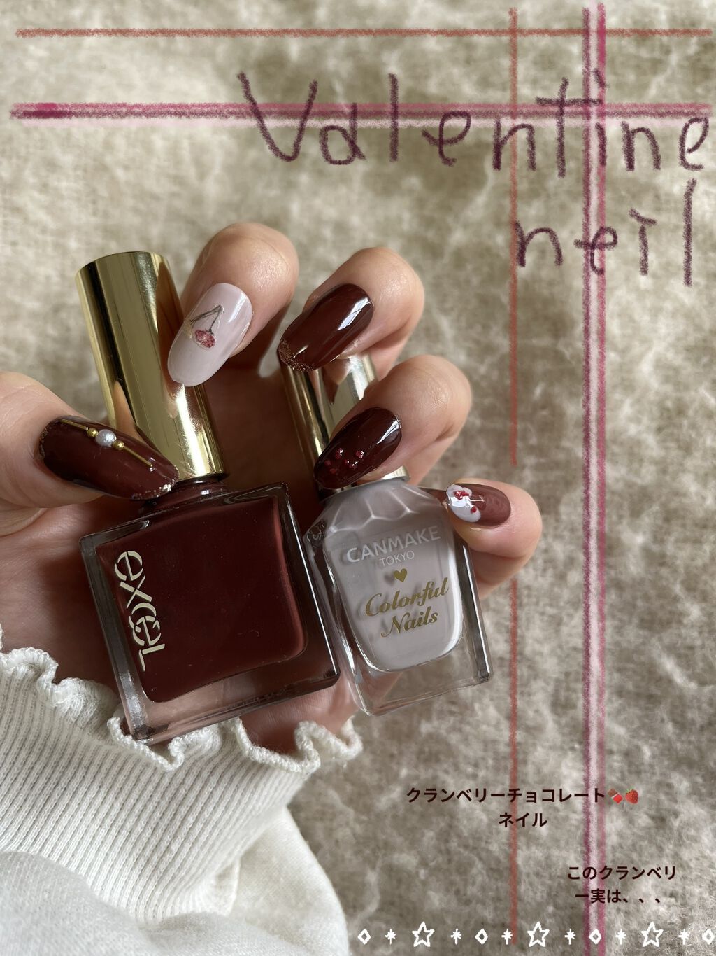 カラフルネイルズ/キャンメイク/マニキュアを使ったクチコミ（1枚目）