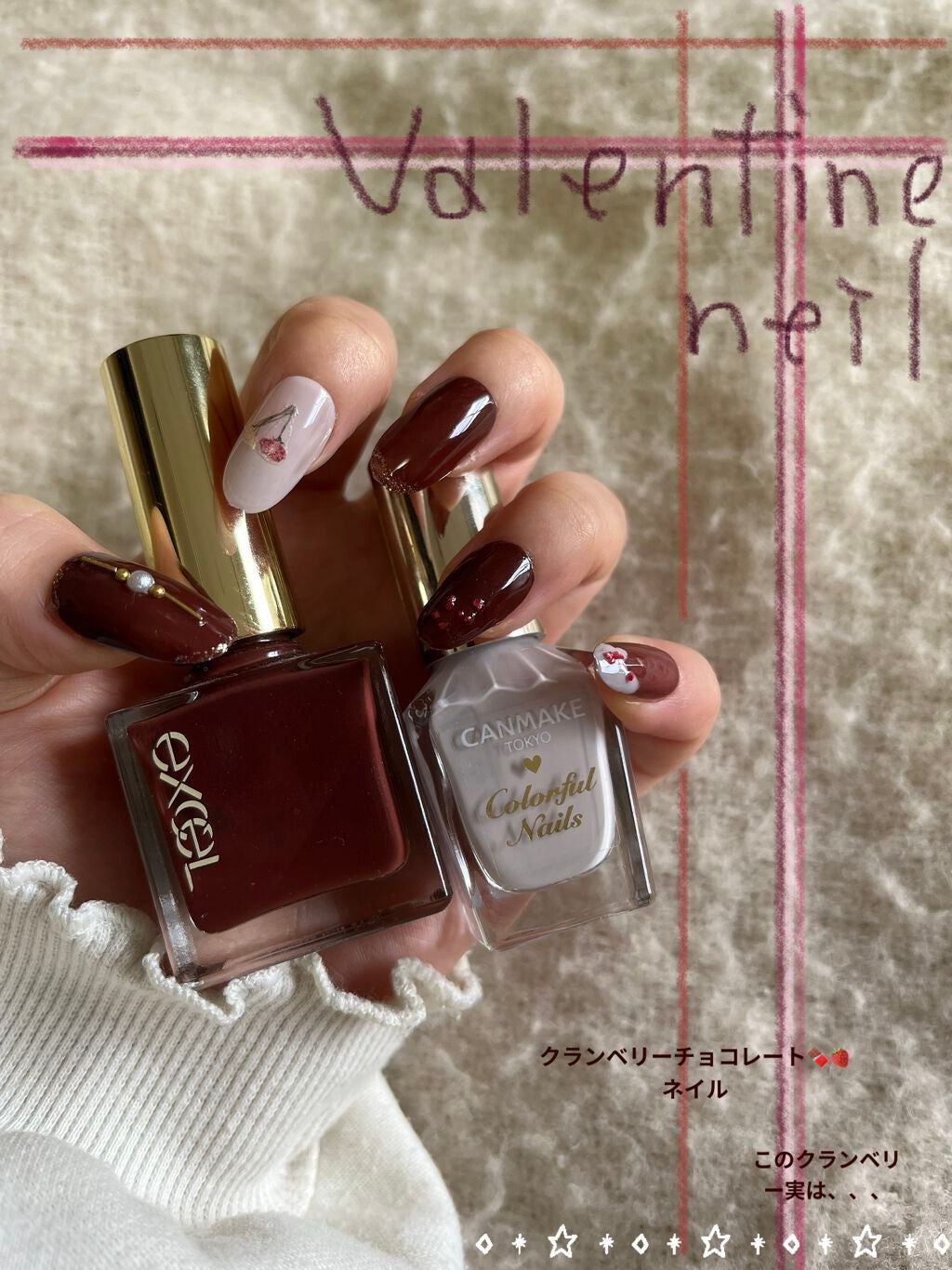 カラフルネイルズ/キャンメイク/マニキュアを使ったクチコミ(1枚目)
