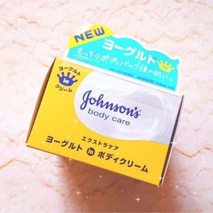 エクストラケア 高保湿クリーム/ジョンソンボディケア/ボディクリームを使ったクチコミ(1枚目)