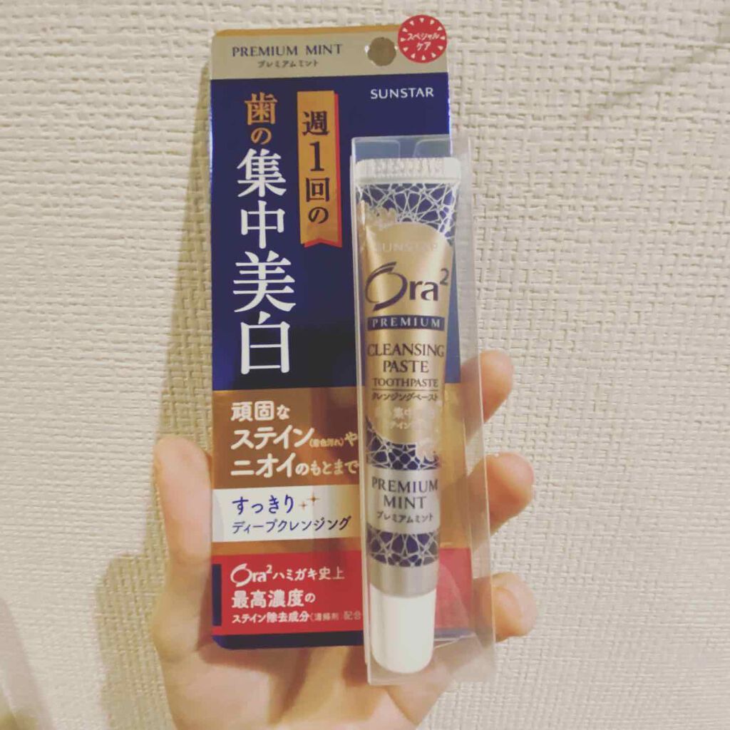 オーラツー プレミアム クレンジングペースト  プレミアムミント/オーラツー/歯磨き粉を使ったクチコミ(2枚目)