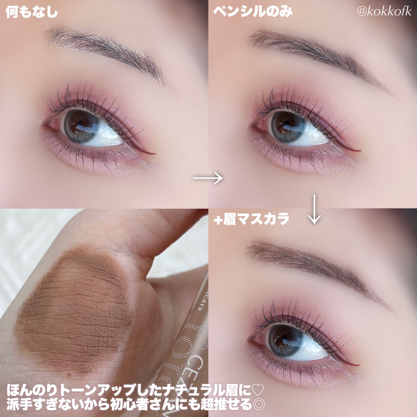 超細芯アイブロウ/CEZANNE/アイブロウペンシルを使ったクチコミ(7枚目)