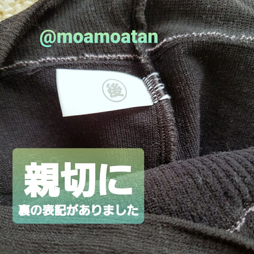 アミュレスリム 着圧レギンス/EMICLEAIR/着圧ソックス・レギンスを使ったクチコミ(6枚目)