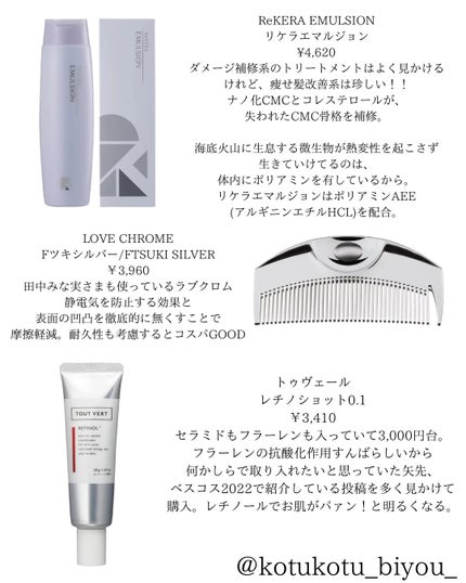 コツコツ美容 フォロバ🍑 on LIPS 「🧡SNSで話題🧡■LUNASOLルナソルスキンモデリングアイズ..」(4枚目)