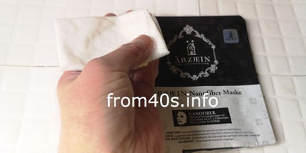 シルククリーム/エルツティン/美容液を使ったクチコミ(1枚目)