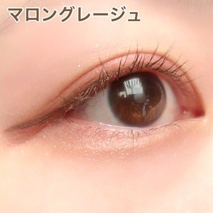 パーフェクトエクステンション マスカラ for カール/D-UP/マスカラを使ったクチコミ(7枚目)