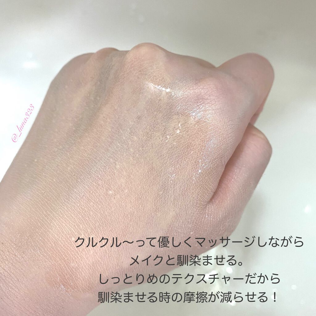 ピュア クレンジング オイル/manyo/オイルクレンジングを使ったクチコミ（3枚目）