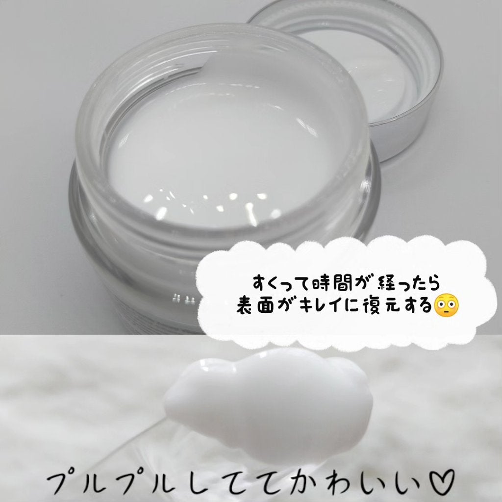 フレッシュリージュースドビタミンEマスク(90g)/Klairs/フェイスクリームを使ったクチコミ(2枚目)