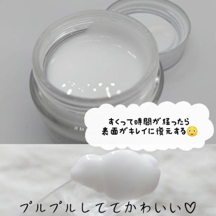 フレッシュリージュースドビタミンEマスク(90g)/Klairs/フェイスクリームを使ったクチコミ(2枚目)