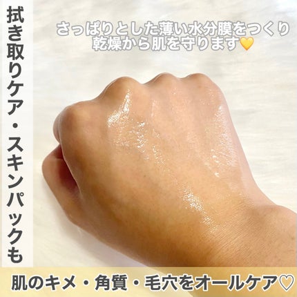 ビタトーニングセラムトナー/ダルバ/化粧水を使ったクチコミ(4枚目)