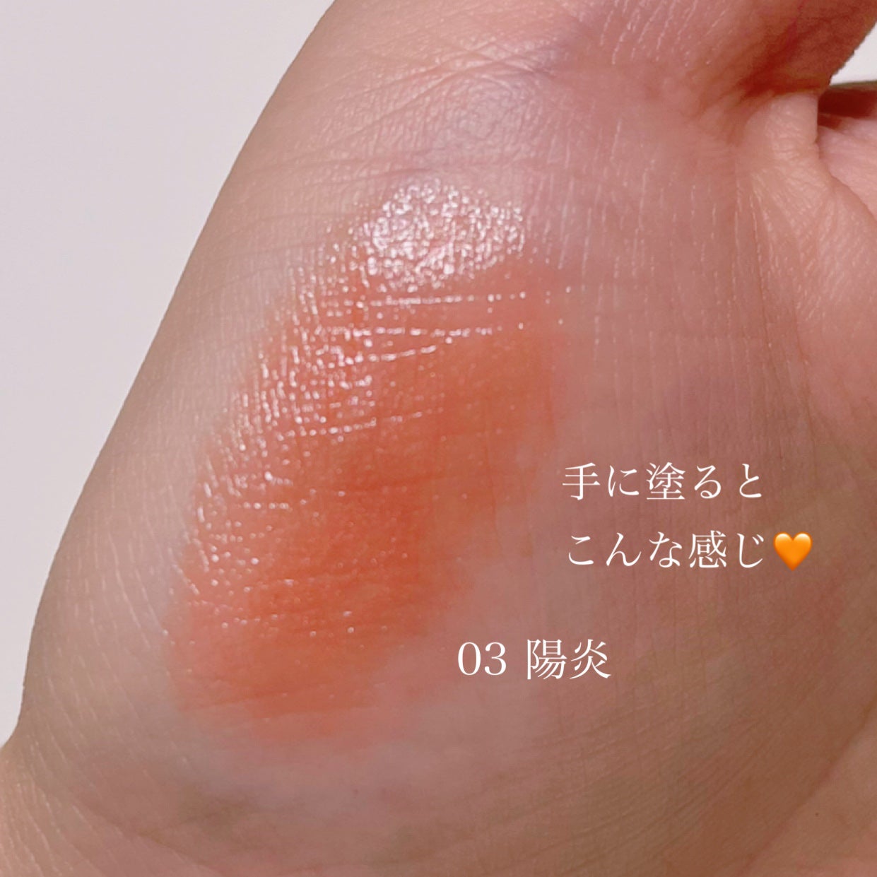 ケイト リップモンスター/KATE/口紅を使ったクチコミ(3枚目)