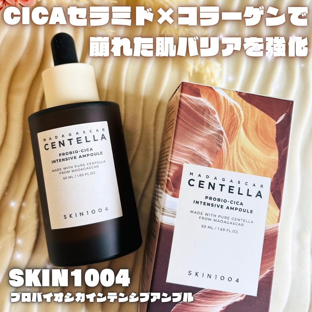 プロバイオシカ インテンシブ アンプル/SKIN1004/美容液を使ったクチコミ(1枚目)