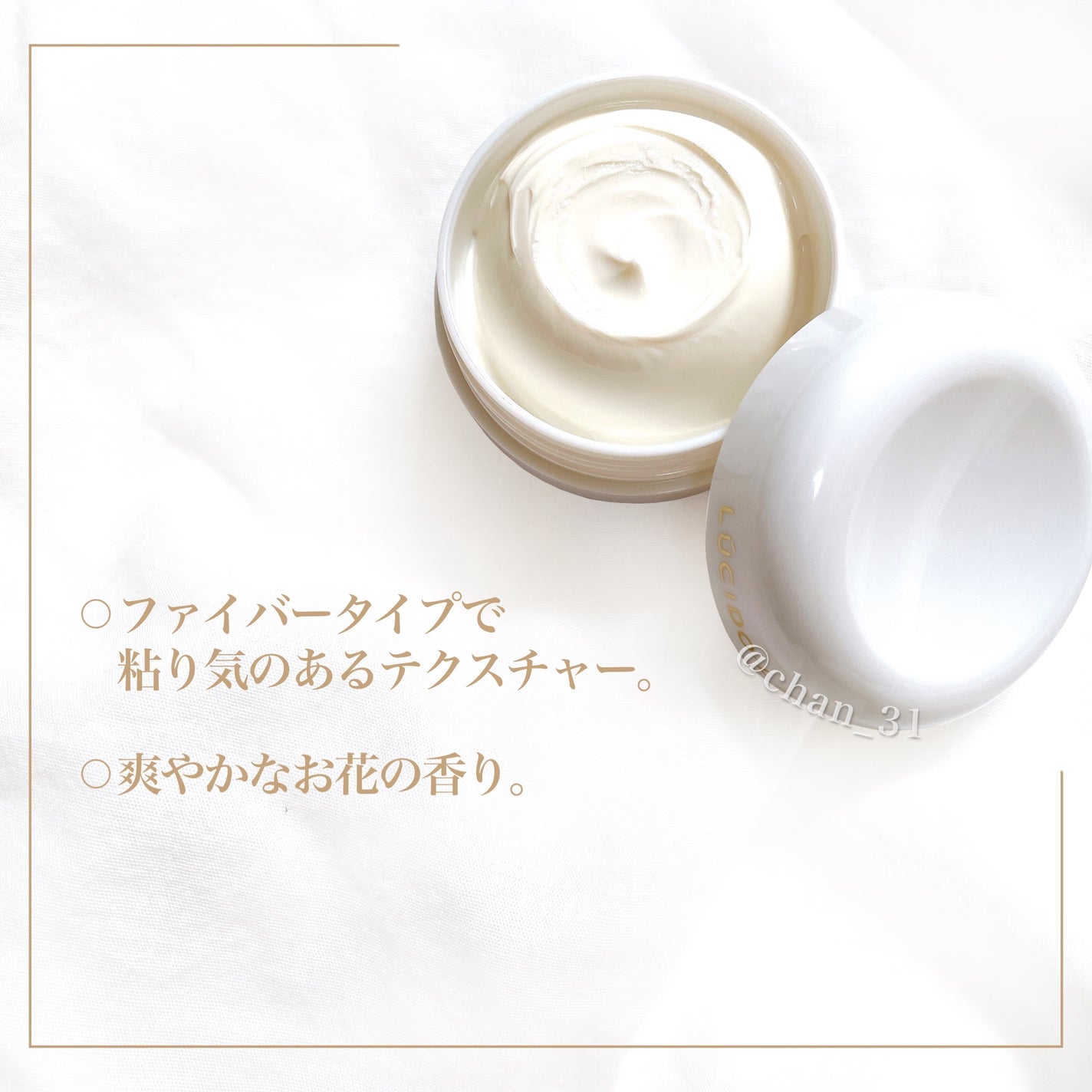 #アクティブムーブワックス/ルシードエル/ヘアワックス・クリームを使ったクチコミ(3枚目)