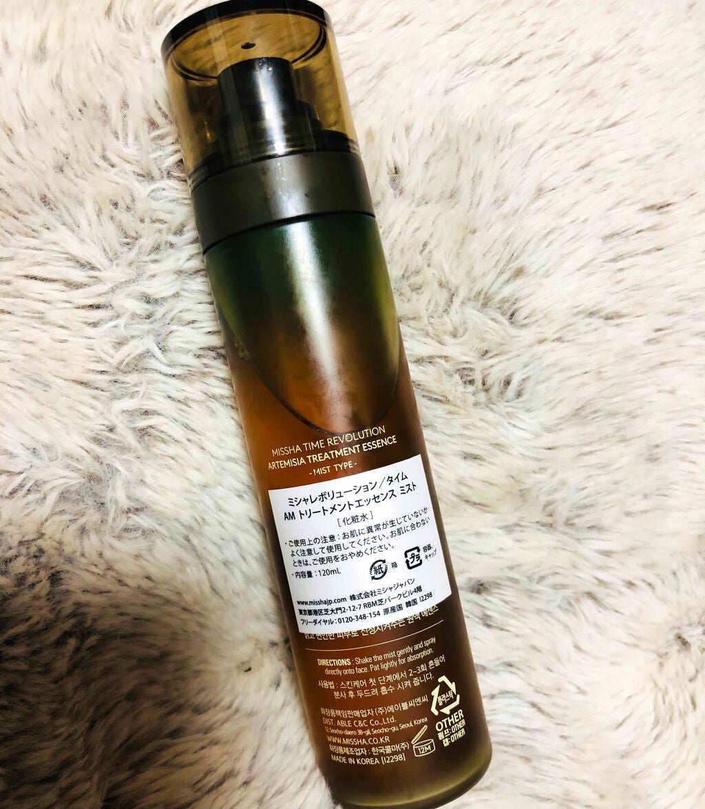 ミシャ AM トリートメントエッセンス(R)/MISSHA/ブースター・導入液を使ったクチコミ(2枚目)