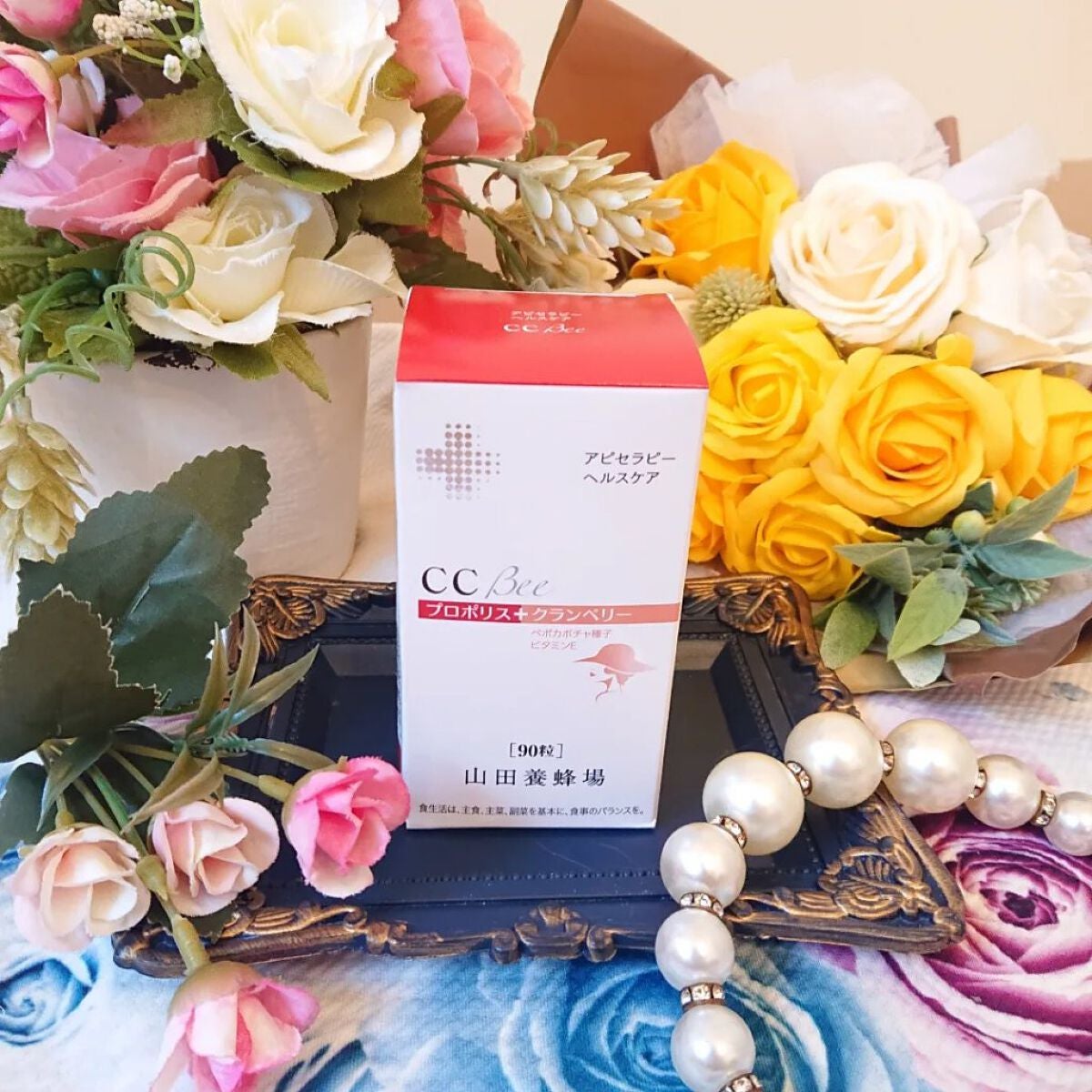 CCBee/山田養蜂場(健康食品)/健康サプリメントを使ったクチコミ(6枚目)
