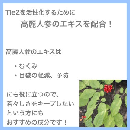 エッセンシャルイネルジャ ハイドレーティング クリーム/SHISEIDO/フェイスクリームを使ったクチコミ(7枚目)