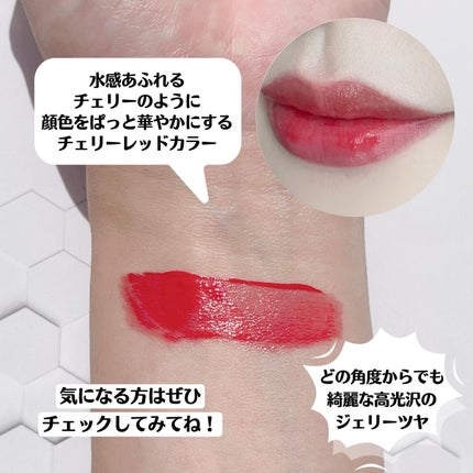 ジェルフィットティント/AMUSE/リップティントを使ったクチコミ(4枚目)