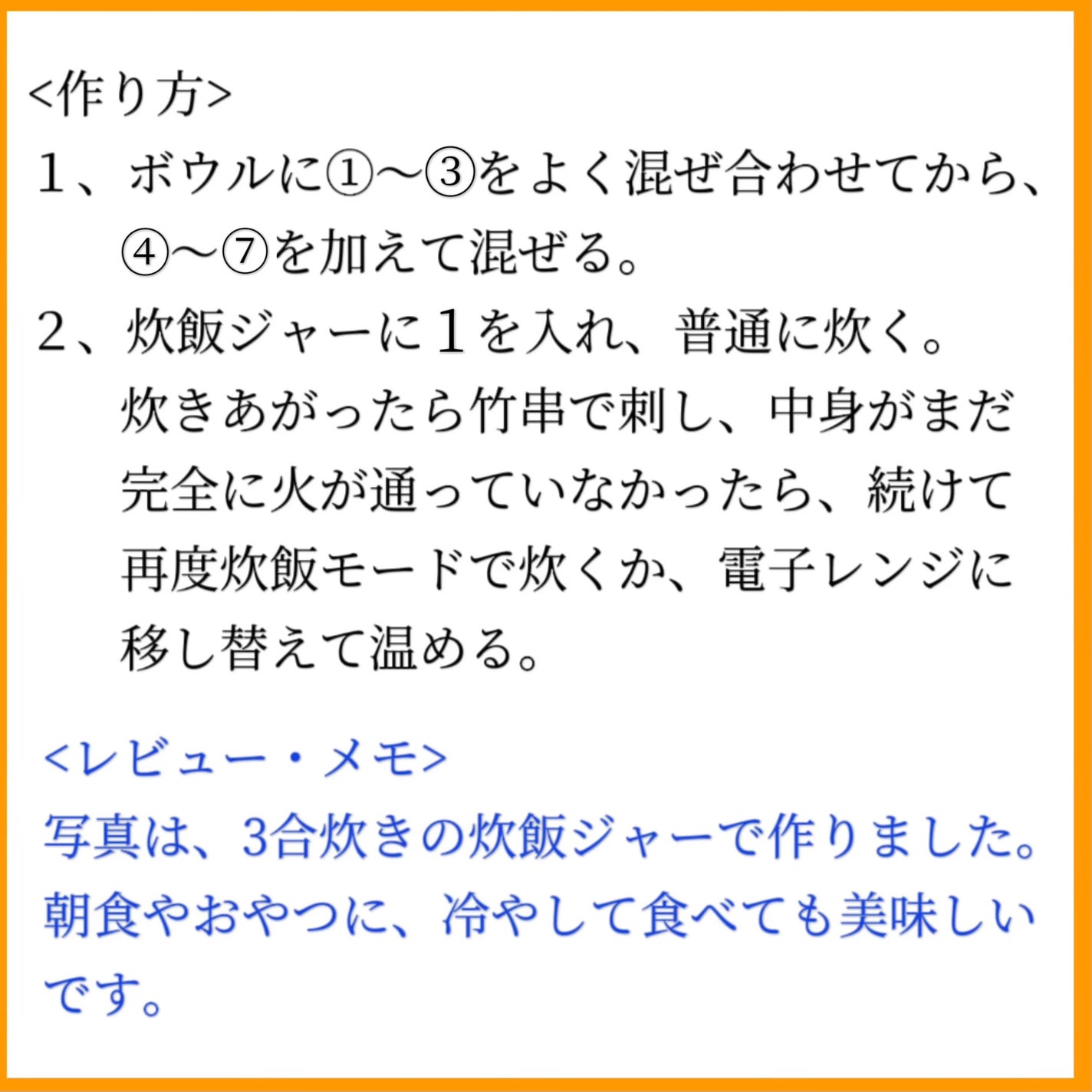 黒豆茶/&WELL/その他を使ったクチコミ(3枚目)