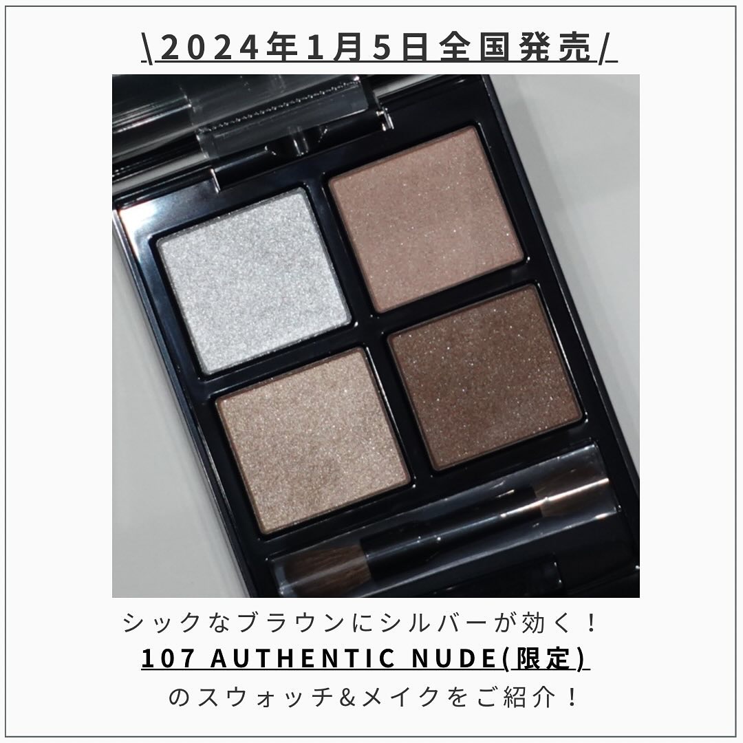 アディクション　ザ アイシャドウ パレット 107 Authentic Nude/ADDICTION/アイシャドウパレットを使ったクチコミ（2枚目）