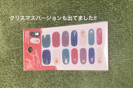 ジェルネイルシール/キャンドゥ/ネイルシールを使ったクチコミ(4枚目)