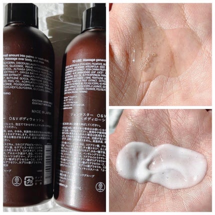 O&Vボディウォッシュ/john masters organics/ボディソープを使ったクチコミ(3枚目)