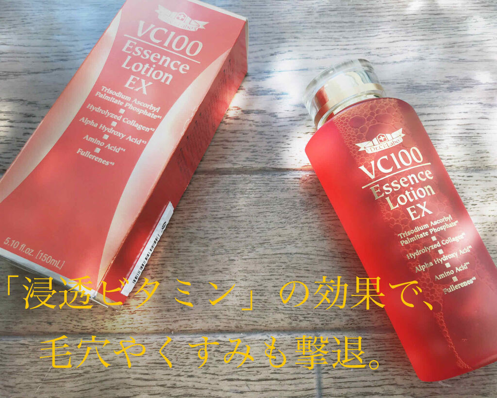 VC100エッセンスローション/ドクターシーラボⓇ/化粧水を使ったクチコミ（1枚目）