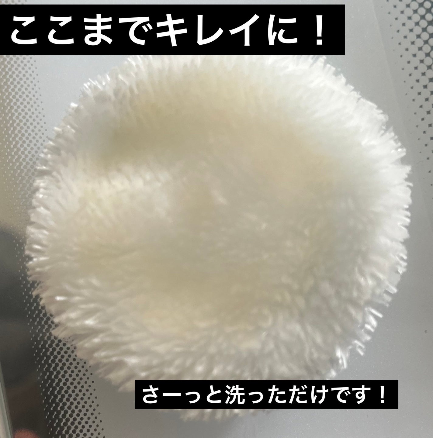 パフ・スポンジ専用洗剤/DAISO/その他化粧小物を使ったクチコミ(3枚目)