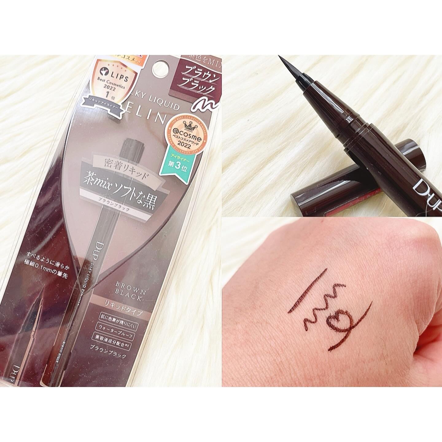 パーフェクトエクステンション マスカラ/D-UP/マスカラを使ったクチコミ（3枚目）