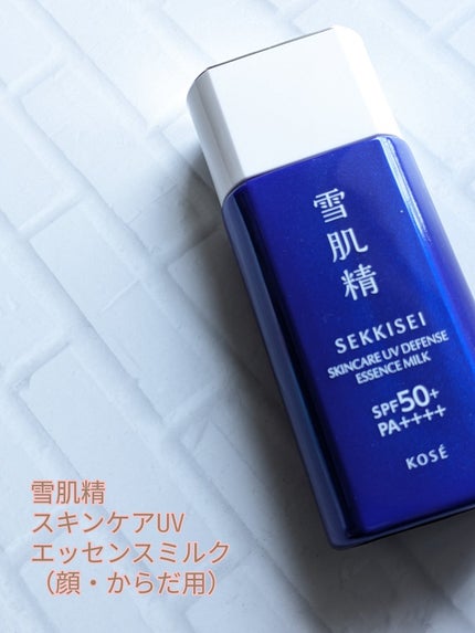雪肌精 スキンケア UV エッセンス ミルク/雪肌精/日焼け止めミルクを使ったクチコミ(1枚目)