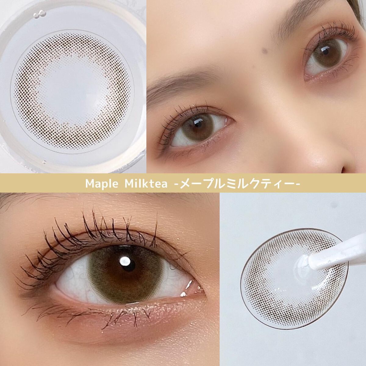 mimuco 1day/mimuco/ワンデー（１DAY）カラコンを使ったクチコミ（2枚目）