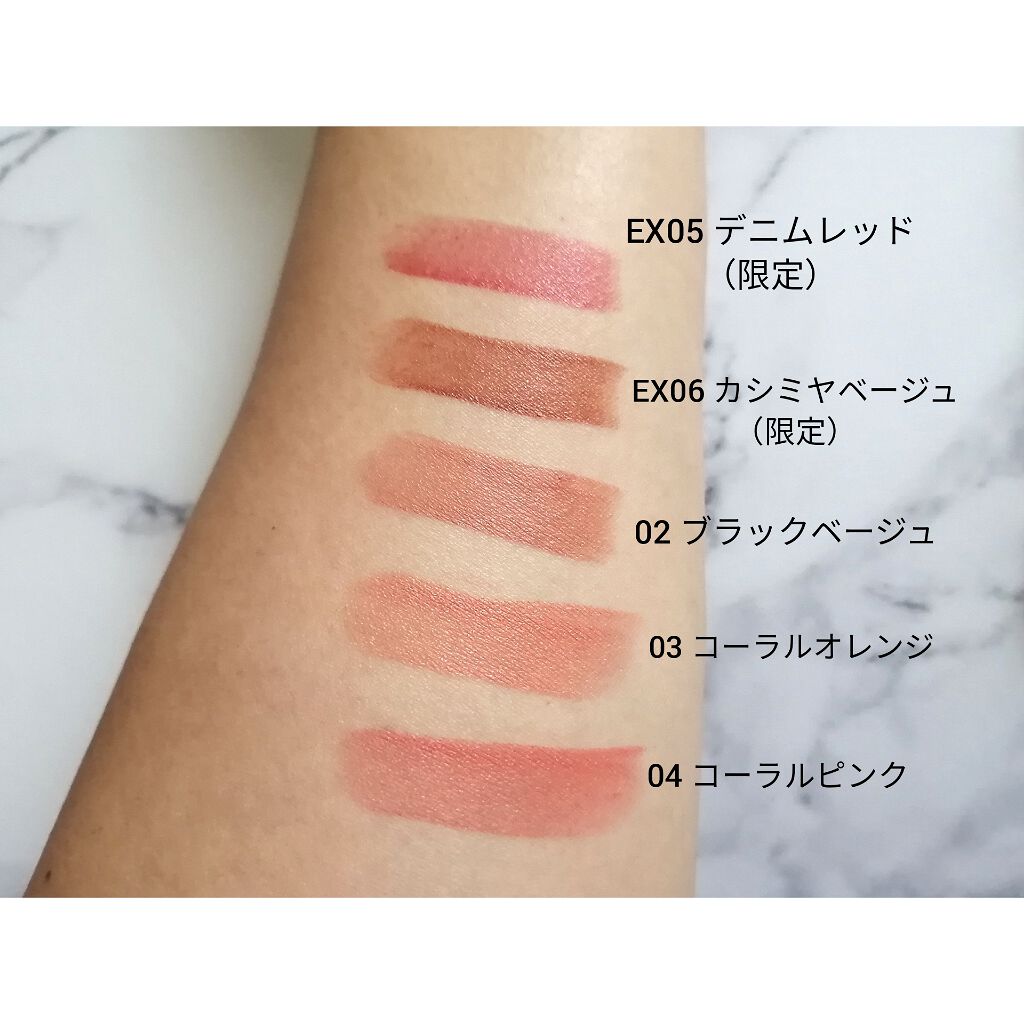 ルージュ モイスト/ナチュラグラッセ/口紅を使ったクチコミ(2枚目)