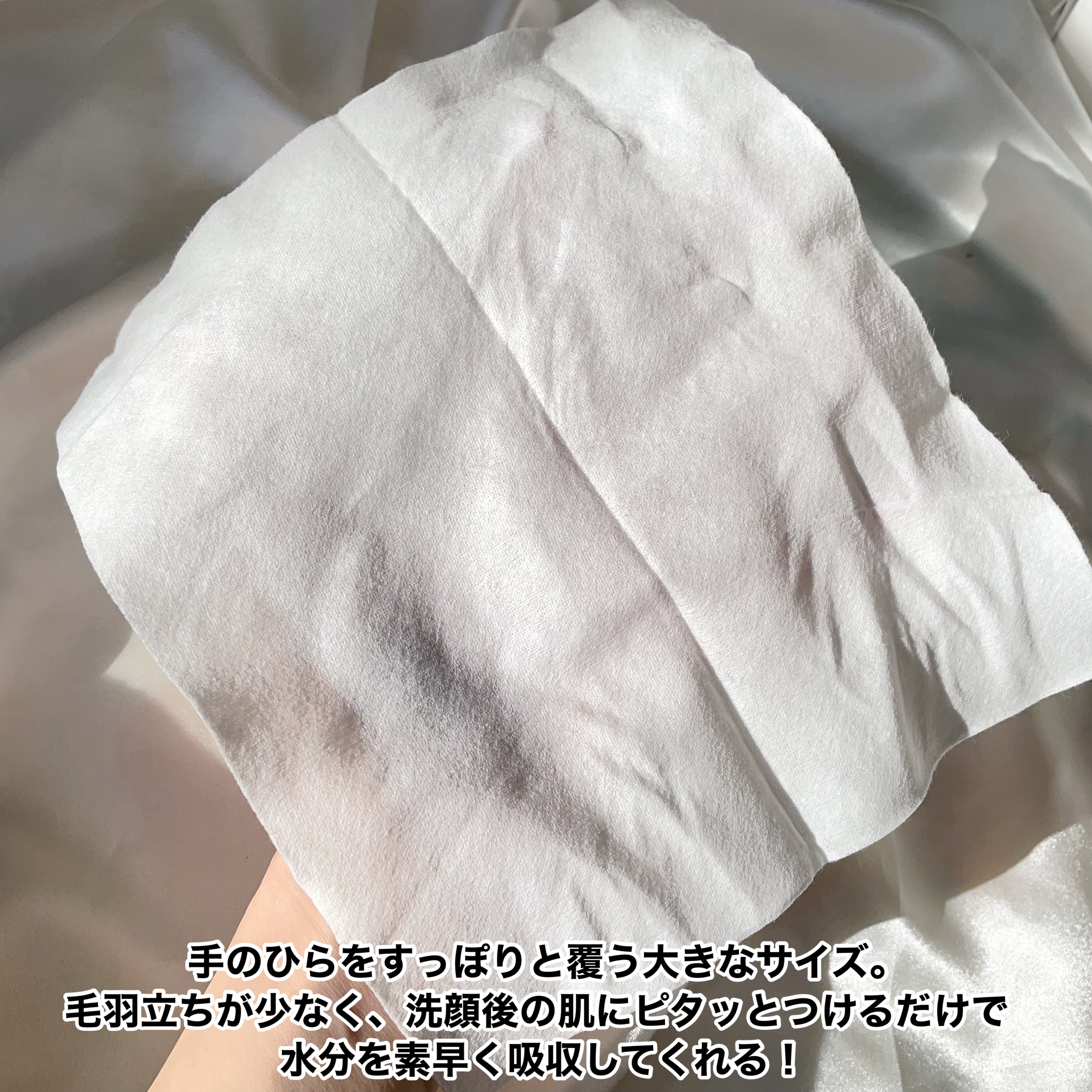 ITOフェイシャルタオル/ITO/クレンジングタオルを使ったクチコミ（3枚目）